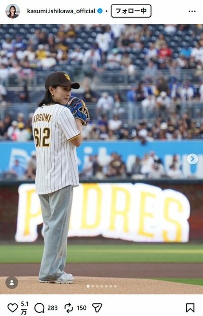 石川佳純のInstagram投稿