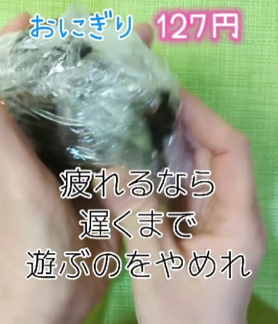 投稿動画のワンシーン