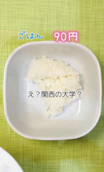 投稿動画のワンシーン