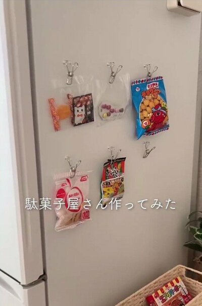 駄菓子を吊るした冷蔵庫の側面