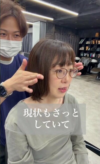 広がりやすい髪に悩んでいた、ビフォーの髪型