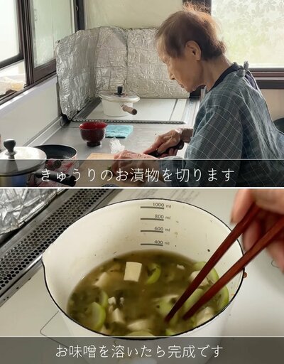 きゅうりの漬物を切る様子と、味噌汁を作る様子