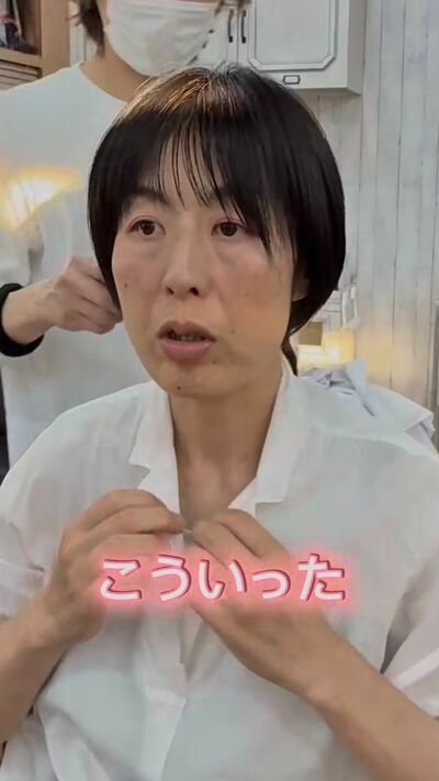 軽やかなショートに変身