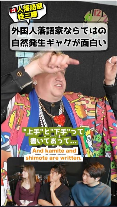 投稿動画のワンシーン