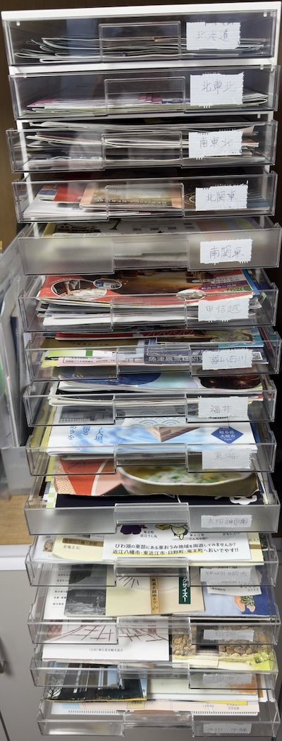引き出しの多い整理棚