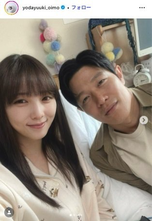 与田祐希のInstagram投稿