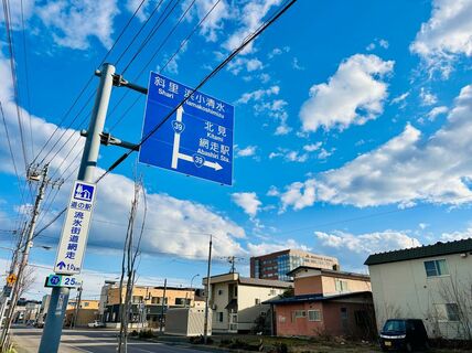 一文字取れて「本音がダダ漏れ」の農協スローガン　北海道の古い倉庫に注目集まる