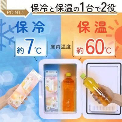 夏はもちろん、冬場も使える1台2役タイプ
