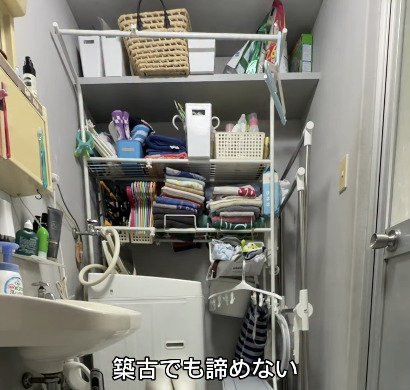 【洗面所DIY】夫婦で暮らす築35年アパートの洗濯ラック→< IKEA >の棚受け×木材でおしゃれ収納棚に変身！