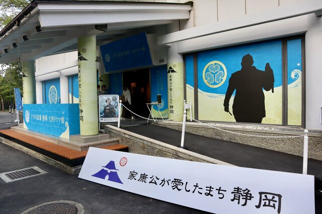 【体験取材】大河ドラマ「どうする家康」で注目！家康ゆかりの地と静岡の景色・グルメを楽しむ旅（前編）