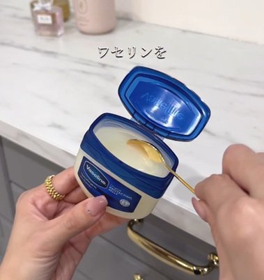 【簡単DIY】ワセリンとお気に入りの香水で持ち運びにも便利な〈香り付き保湿バーム〉に称賛の声