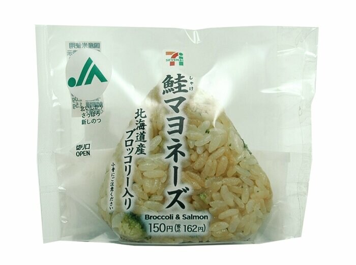 セブン-イレブンの新商品その1