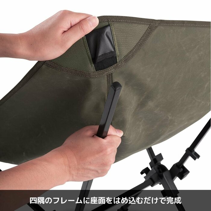 フレームを広げ、四隅に座面をはめ込んで組み立てるだけ