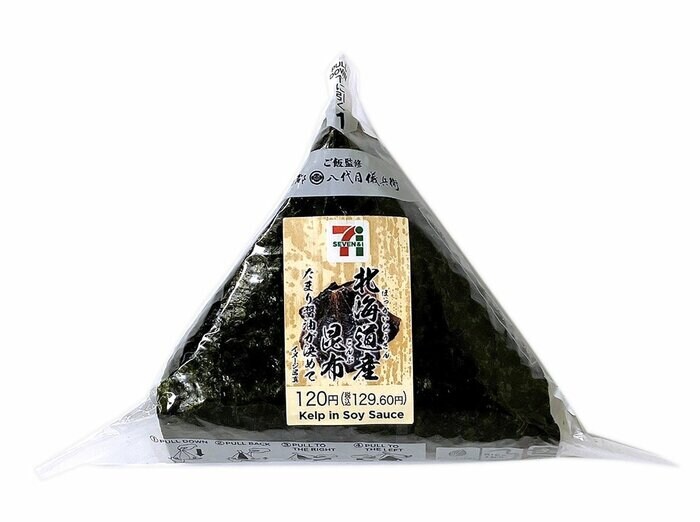 セブン-イレブンの新商品その1