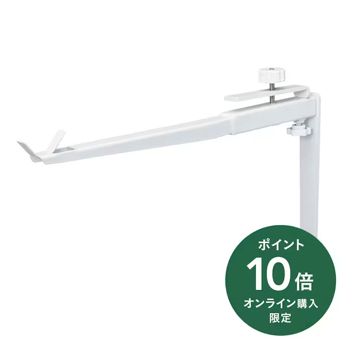 カーテンレール用の「室内物干しハンガー」