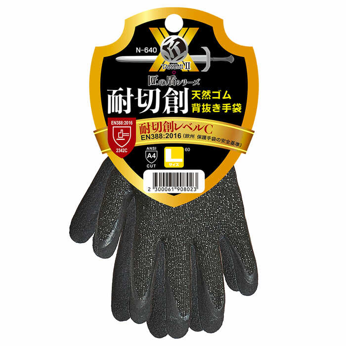 ワークマン公式　匠の手 耐切創天然ゴム背抜き手袋 1双