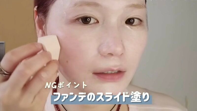【30代40代向け・若見えベースメイク】美容系YouTuberが「老け見えメイクとの違いとメイクのコツ」を実演解説！