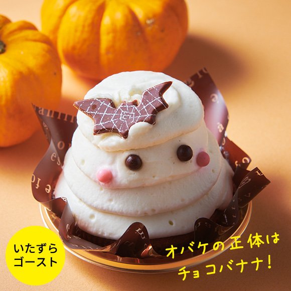 画像出典：シャトレーゼ公式