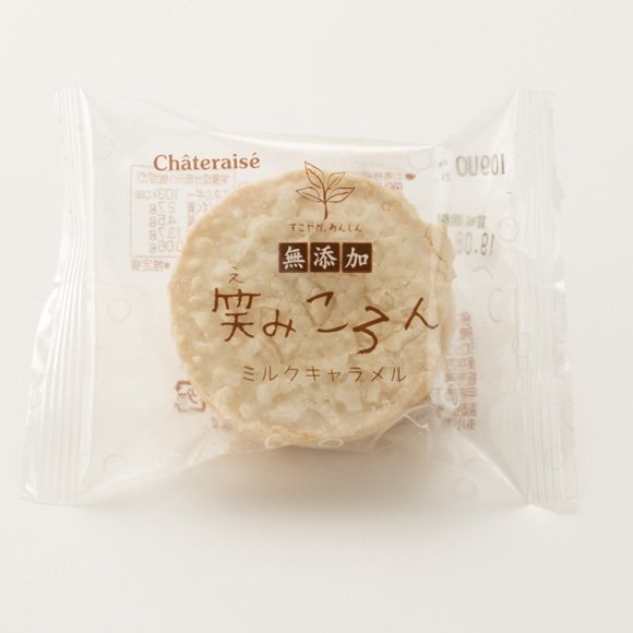 画像出所：すべて「シャトレーゼ公式」