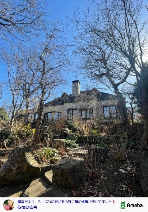 出所：假屋崎省吾の公式ブログ　 参照日：2026年1月20日