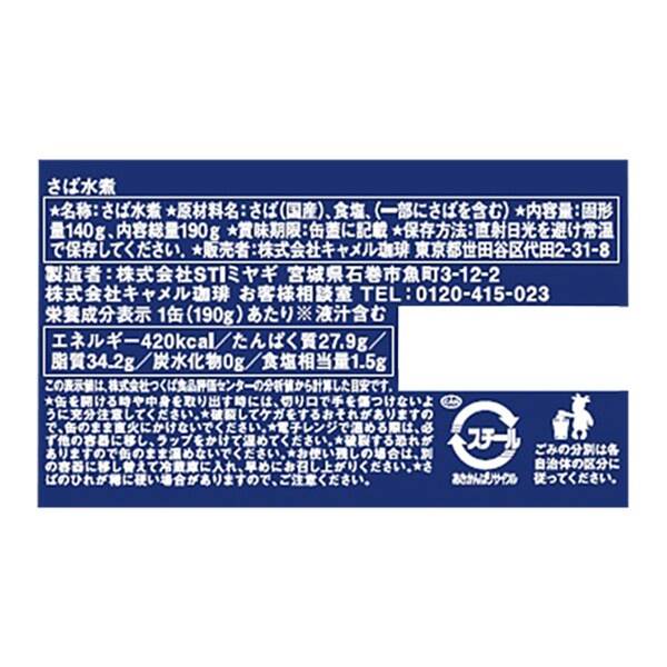 画像出典：すべて「カルディコーヒーファーム公式」