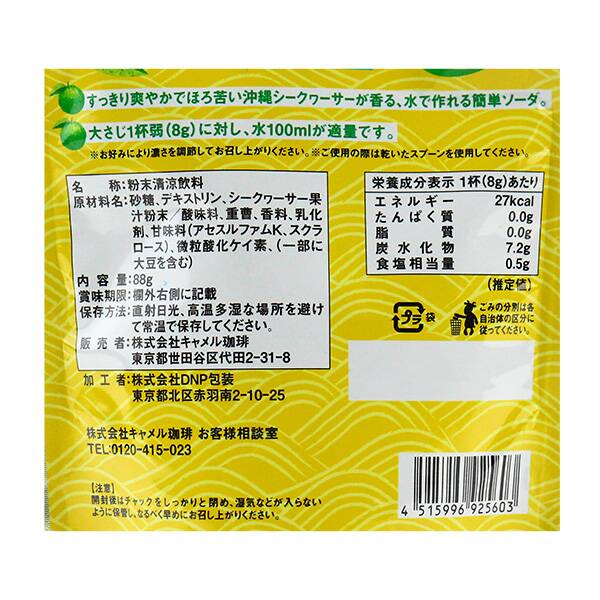 画像出典：すべて「カルディ公式」