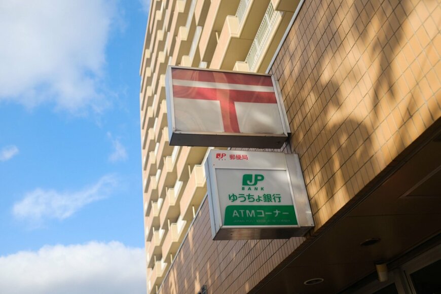 「7600件のいいね」郵便局限定のちいかわグッズ。新作「チェーン付カード入れ」がマジ可愛い！