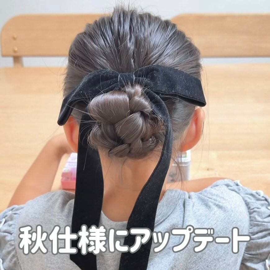 【所要時間3分】の「キッズお団子ヘアアレンジ」がヘアゴム3本で簡単！リボンが映えるキュートなまとめ髪に「可愛いです！」の声