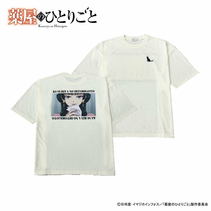 画像出所：PR TIMES