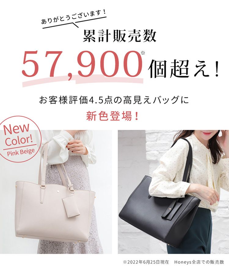 出所：ハニーズ公式通販 スカラップトートBag