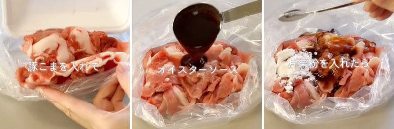 出所：＠bakunobi_bento