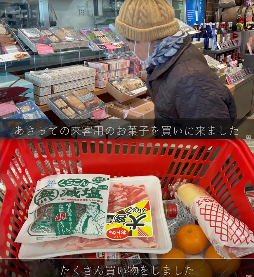 出所：@kinoe_playland