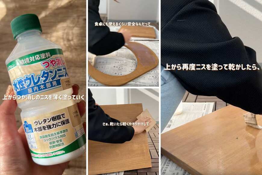 出所：＠diy.interior_bykiki