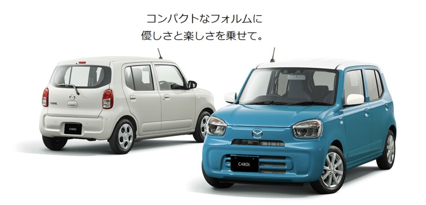 出所：マツダ「キャロル」