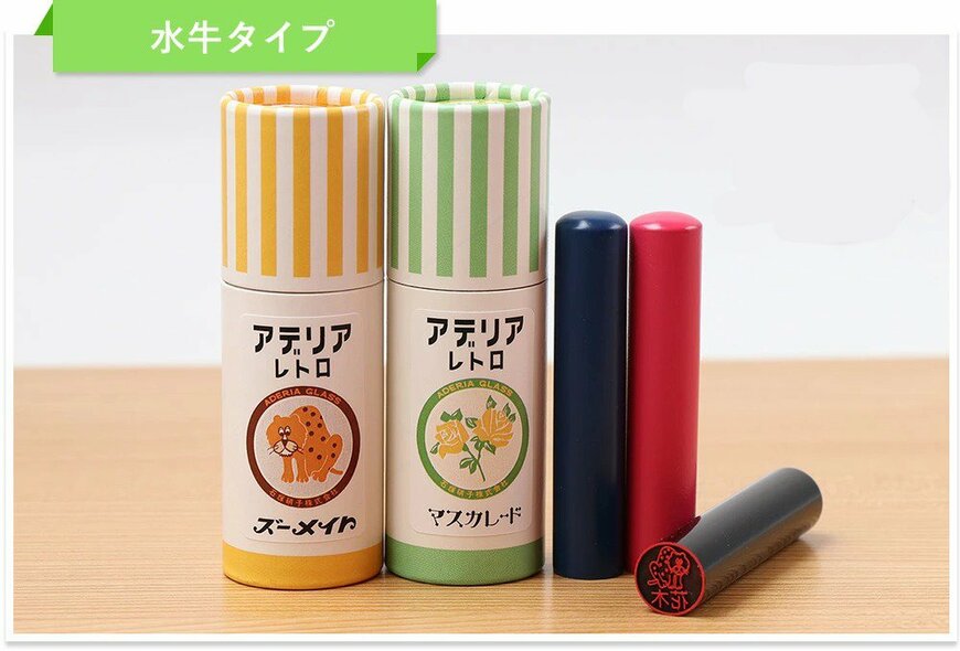 出所：株式会社岡田商会『銀行登録OK！？レトロ好きにはたまらない、「アデリアレトロ」のお洒落なデザインがポンポン押せる「アデリアレトロ デザインはんこ」。』 