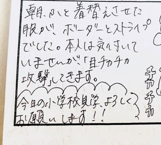 出所：@ppp_papapanda_