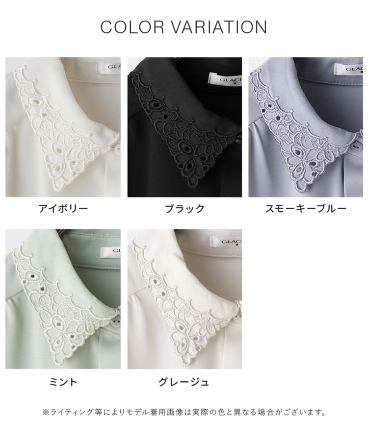 出所：ハニーズ公式通販 衿刺繍ブラウス