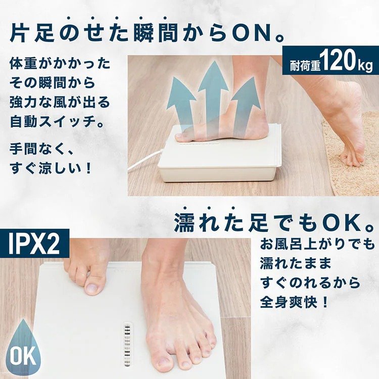 画像出所：アイリスプラザ