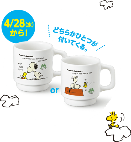 画像出典：モスバーガー公式サイト