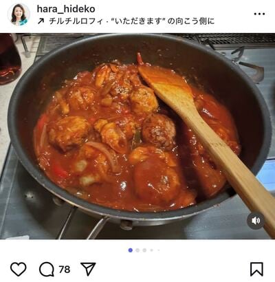 出所：原日出子のInstagram（@hara_hideko）参照日：2025年8月19日