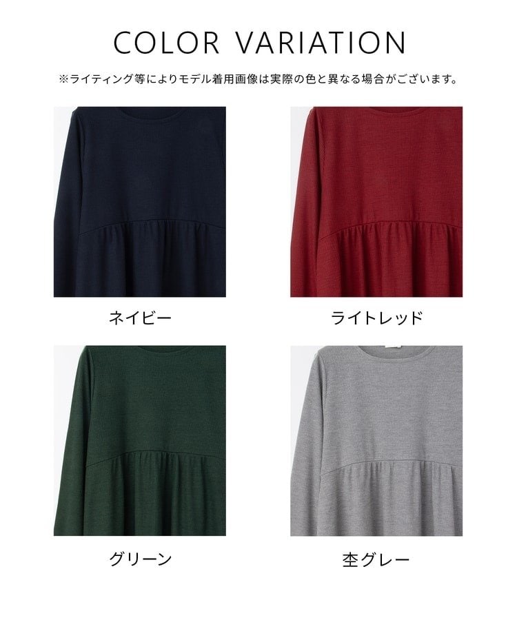 出所：ハニーズ公式　切替ギャザートップス