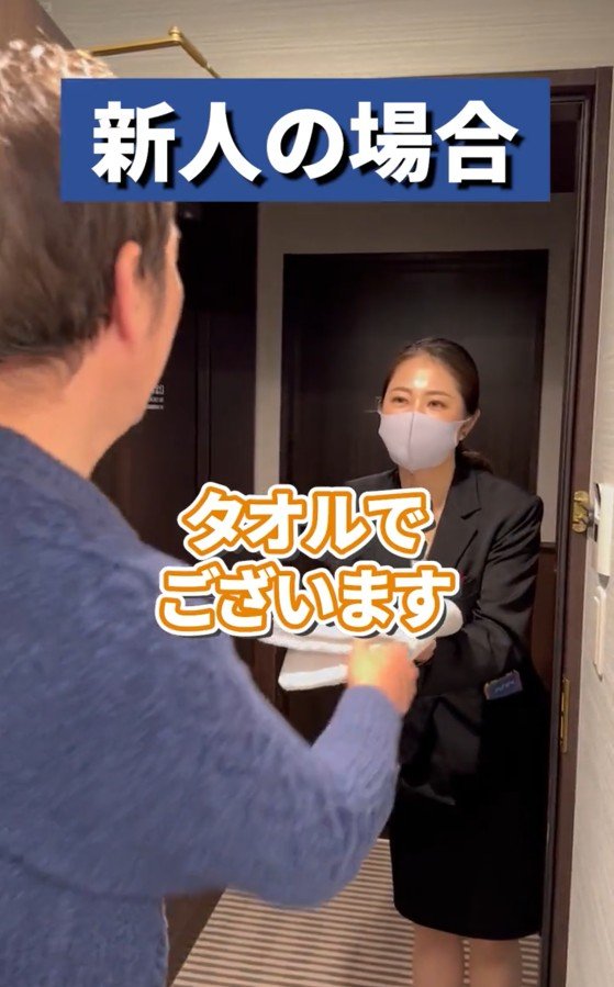 出所：@b_suites.official「ホテルでタオルがない時の対応」