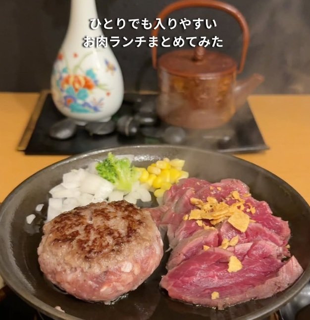 出所：@jumy_as「絶品肉ランチ」