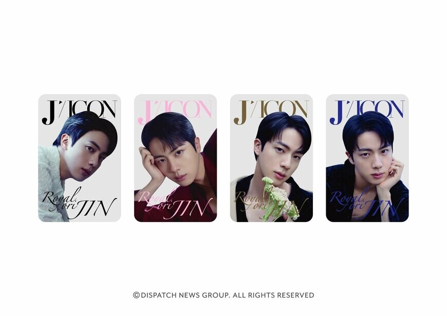 出所：株式会社光文社『BTSジンのソロ写真集「DICON VOLUME N°24」が発売開始！　日本限定特典は「スペシャルクリアステッカー」に決定』