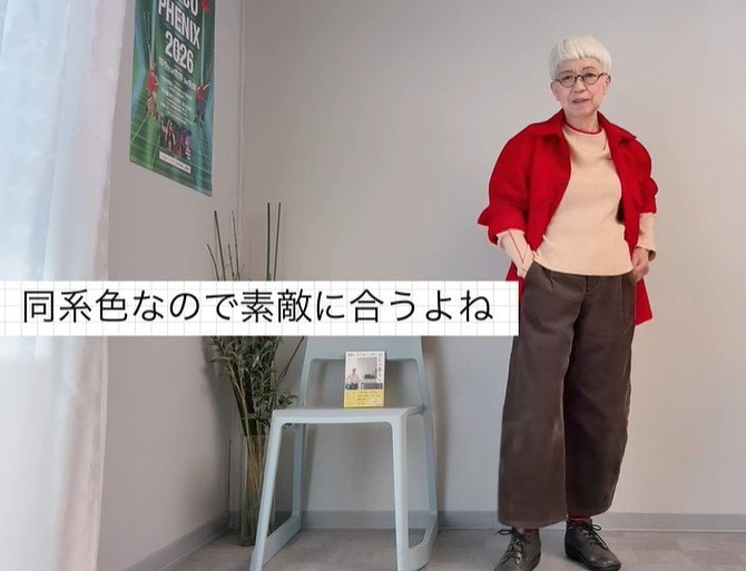 赤いジャケットを羽織って同系色でまとめたコーデ