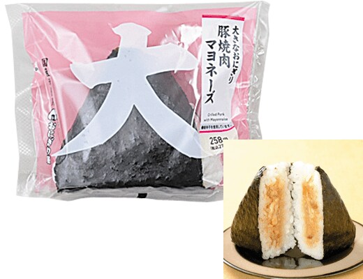 セブン-イレブンの新商品その2