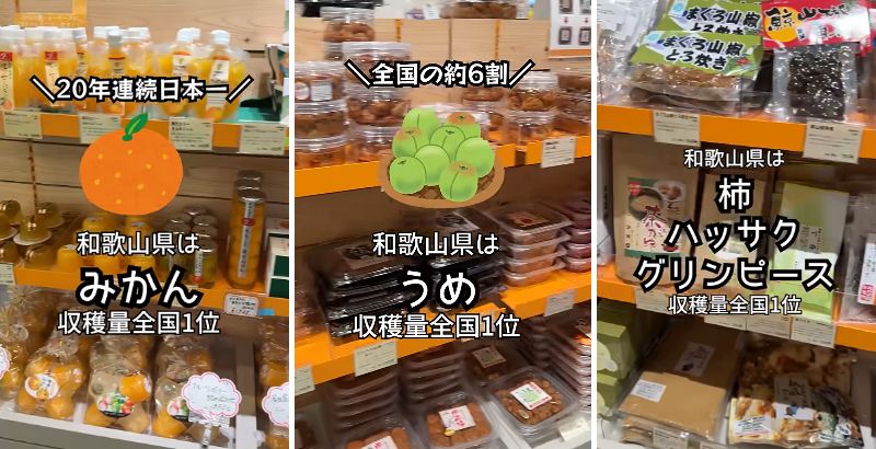 農林水産省職員