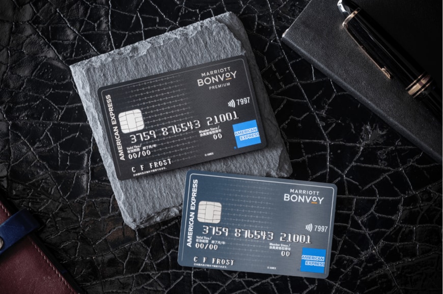 マリオットの2種類のカード