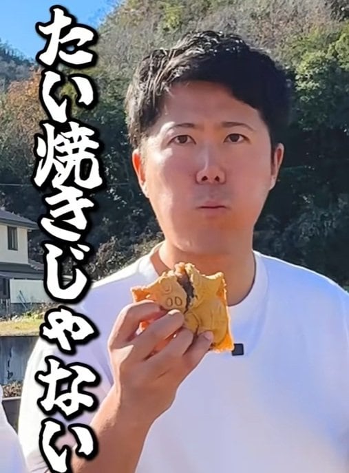 「道の駅いながわ」いなぼう焼きの意外な食感