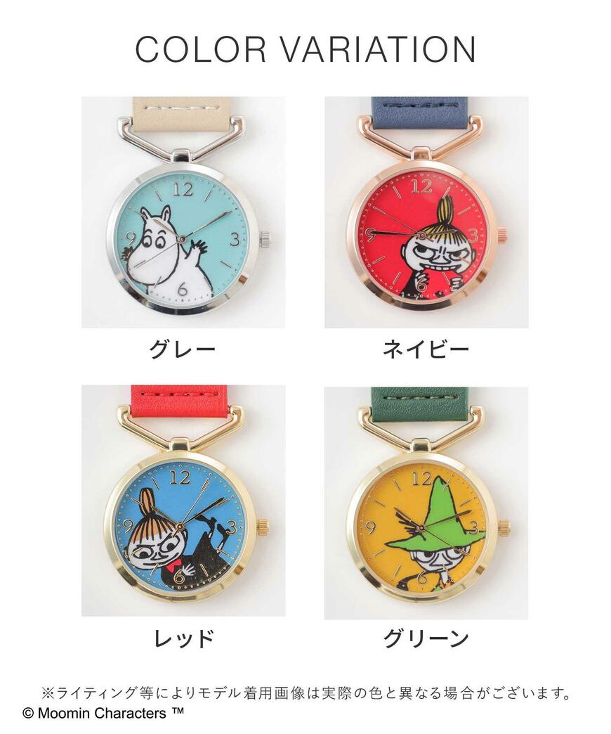 ハニーズ ムーミン／カラビナウォッチ商品画像